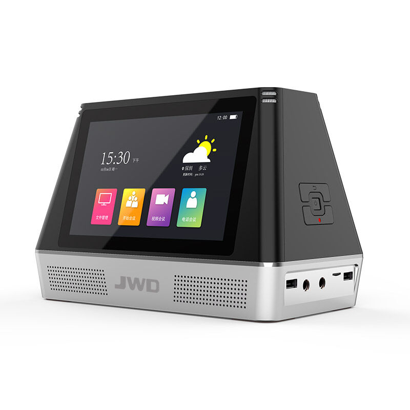 京华JWD会务通-多功能会议终端