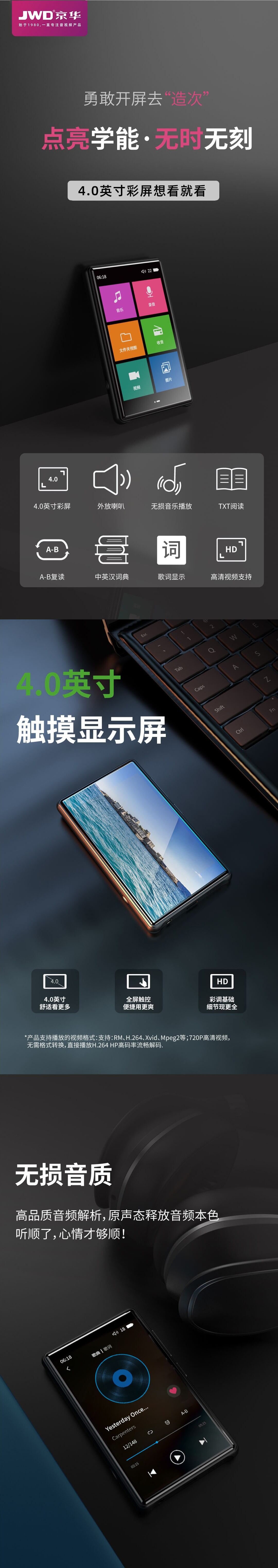 详情页-2_合成.jpg