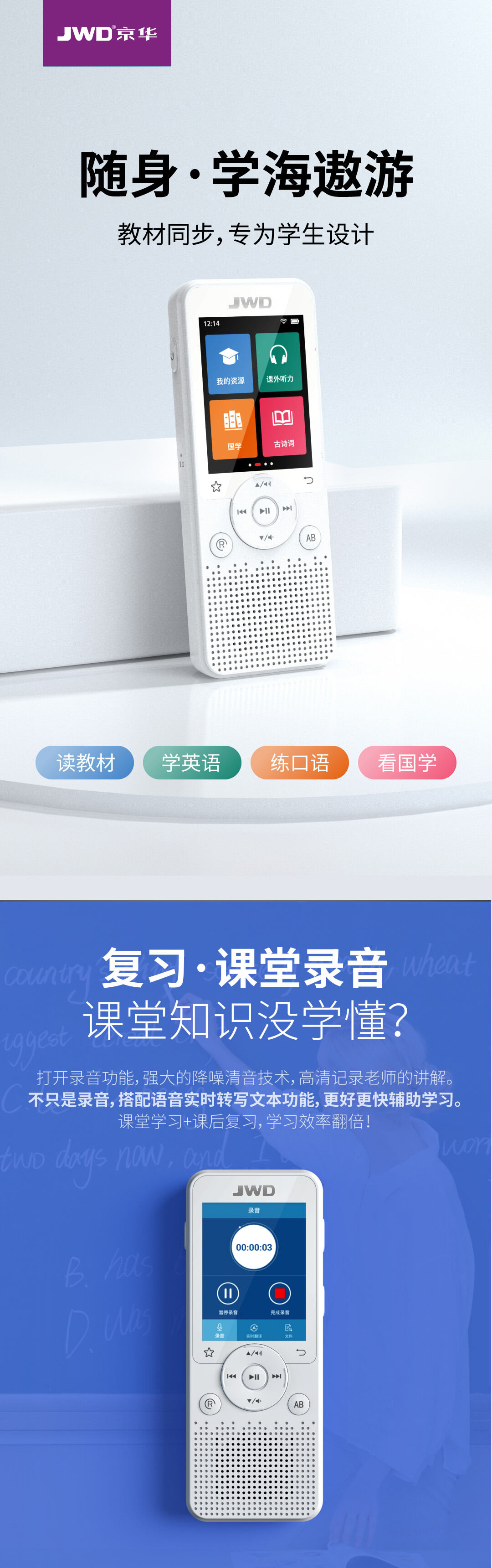 VTR5860电商详情页V1.1_画板 1.jpg