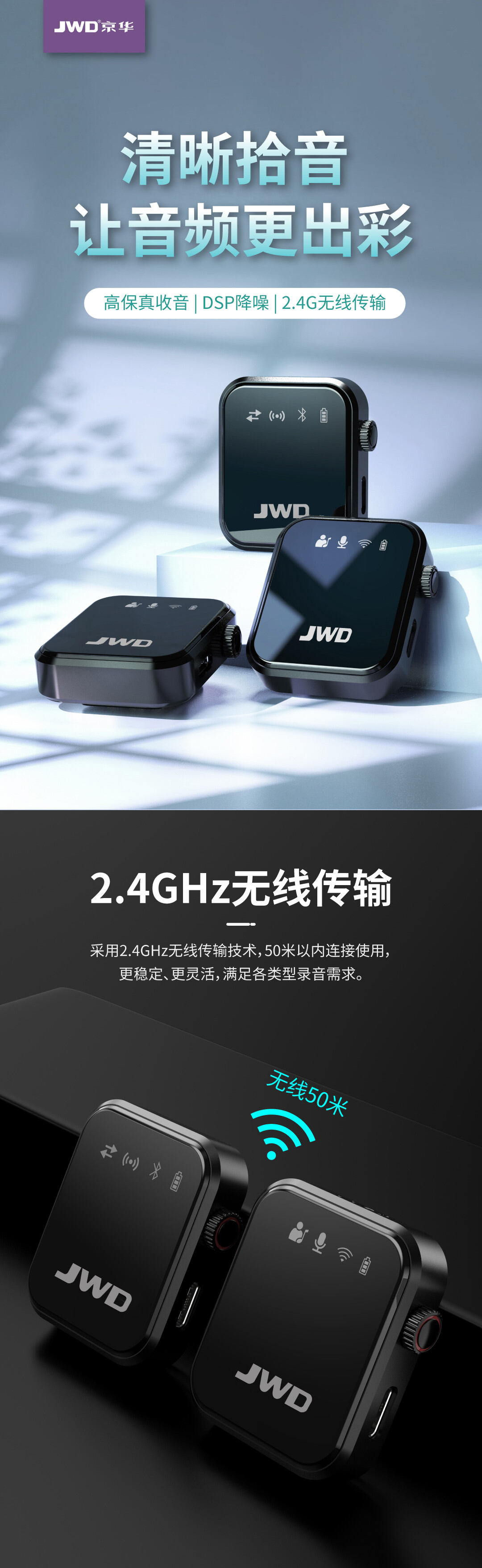 VTR6700-WEB_V1.0_hecheng.jpg