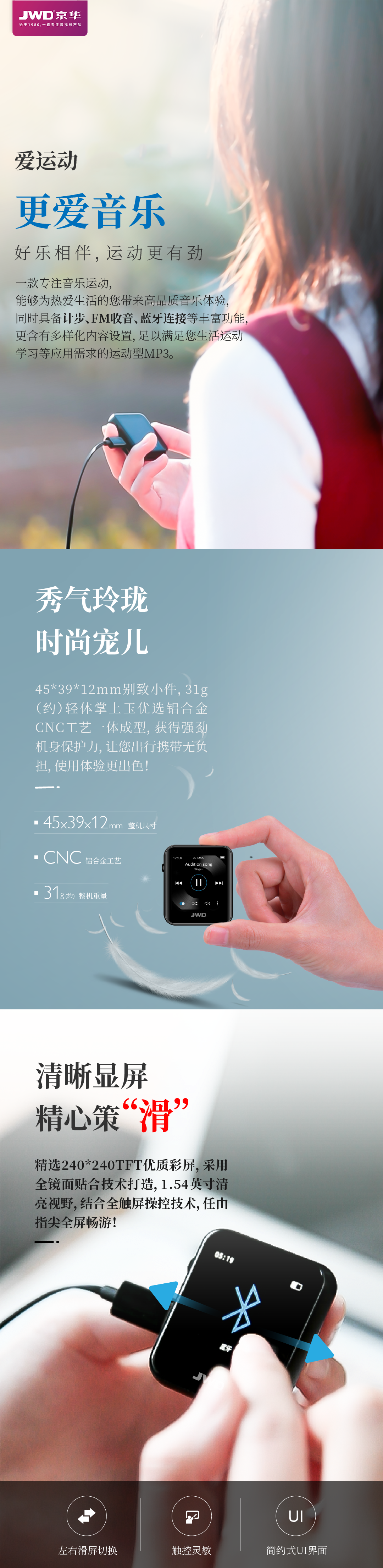 SA6116-WEB-3_画板 1.png