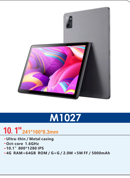 平板M1027-01.png