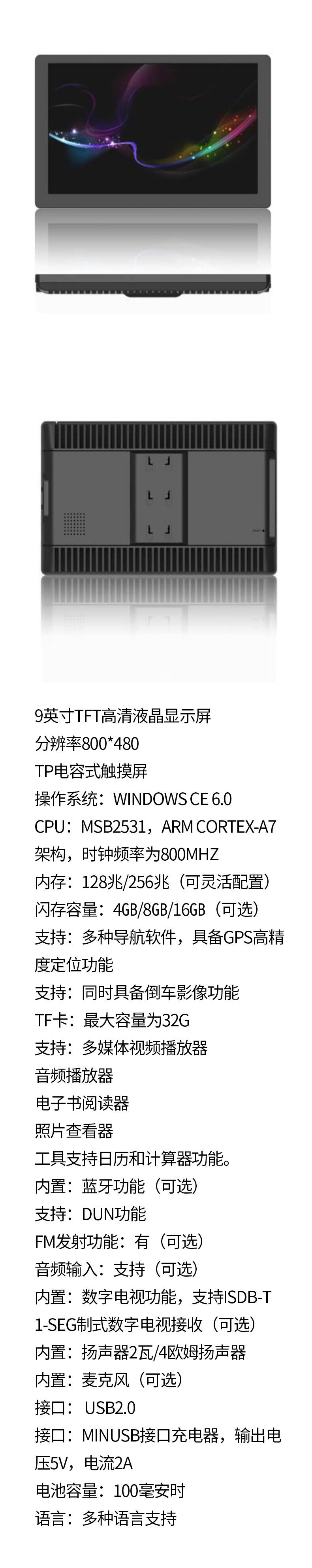 GPS-9001.jpg